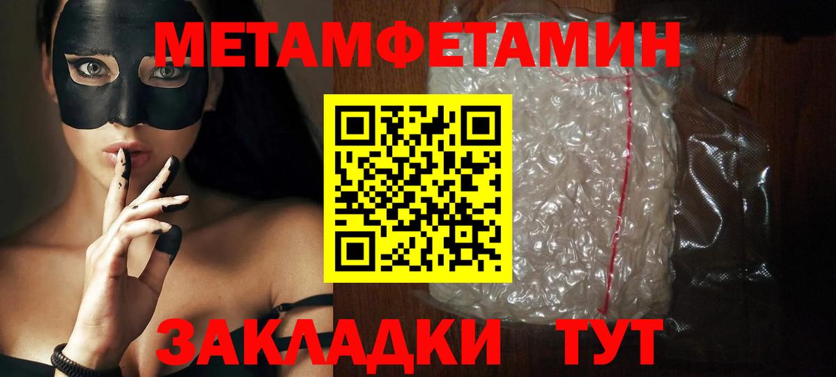 Alpha PVP Кулебаки