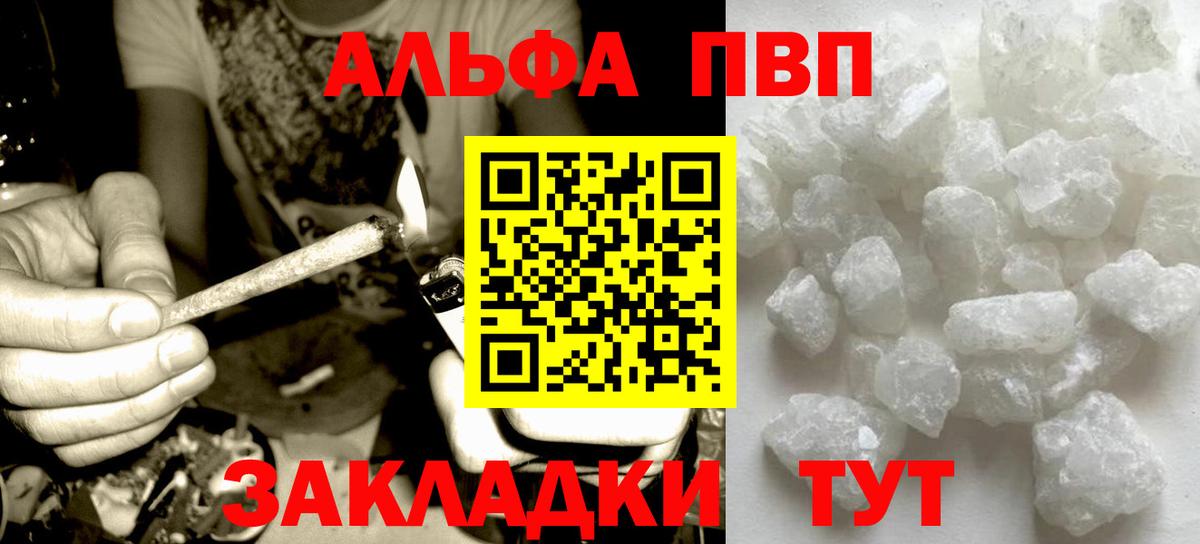 APVP СК КРИС  Alfa_PVP СК КРИС  хочу   Кулебаки  Вход с VPN  A-PVP 