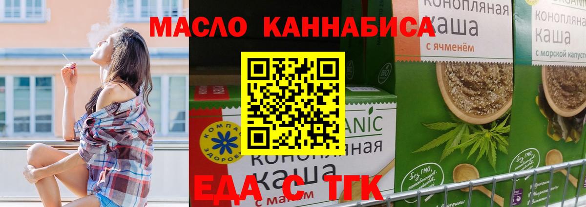 Кулебаки  Canna-Cookies конопля  Вход с VPN 