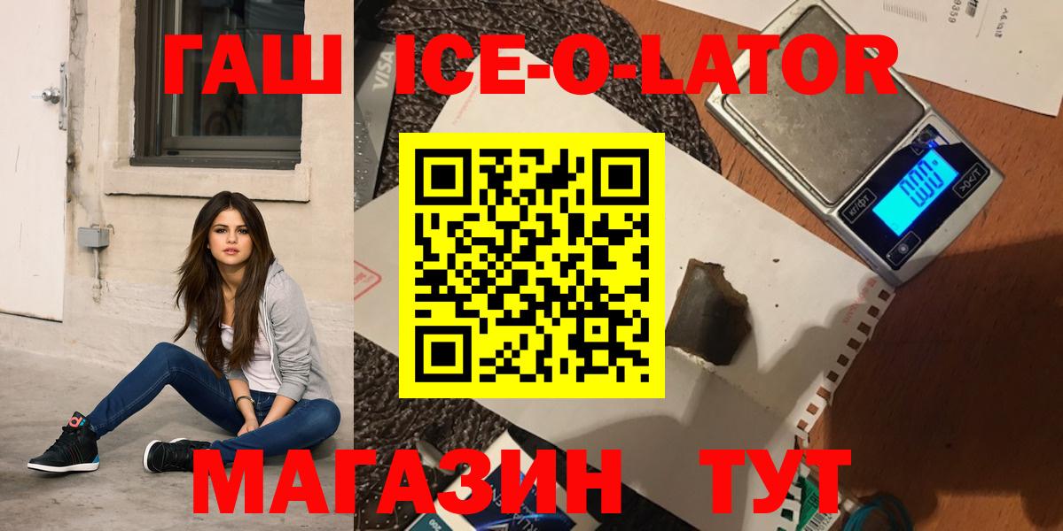 Гашиш VHQ Кулебаки