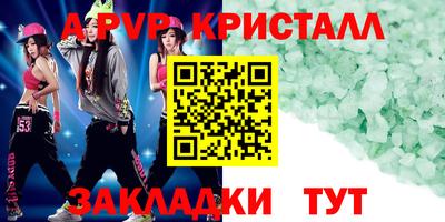 синтетический гашиш Ирбит