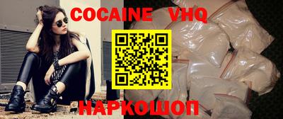 синтетический гашиш Ирбит