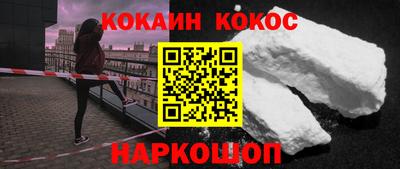 синтетический гашиш Ирбит