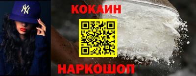 синтетический гашиш Ирбит