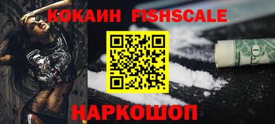 соль курить ск Изобильный