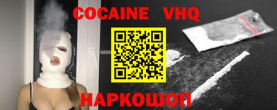 соль курить ск Изобильный
