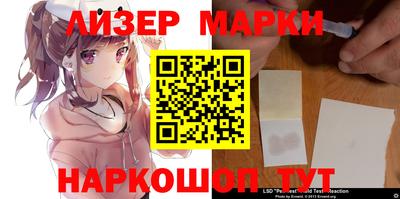 соль курить ск Изобильный