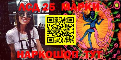 синтетический гашиш Ирбит
