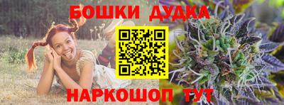 синтетический гашиш Ирбит