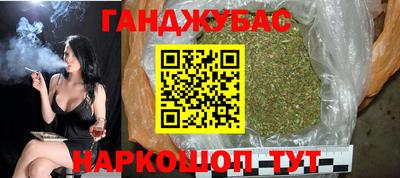 синтетический гашиш Ирбит