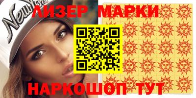 соль курить ск Изобильный