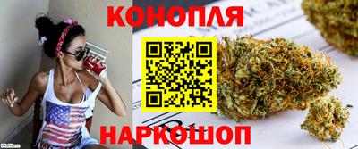 синтетический гашиш Ирбит