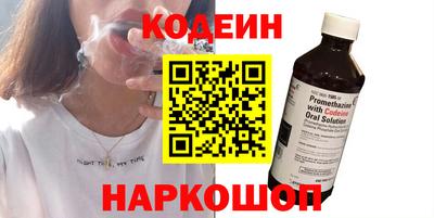 синтетический гашиш Ирбит