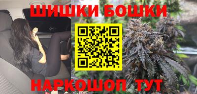 синтетический гашиш Ирбит