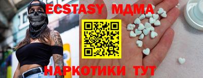 соль курить ск Изобильный