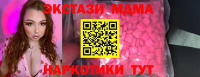 соль курить ск Изобильный