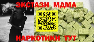 соль курить ск Изобильный