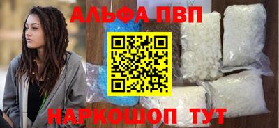 синтетический гашиш Ирбит
