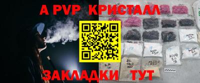 соль курить ск Изобильный