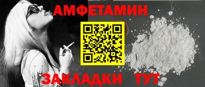 синтетический гашиш Ирбит