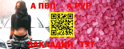 синтетический гашиш Ирбит