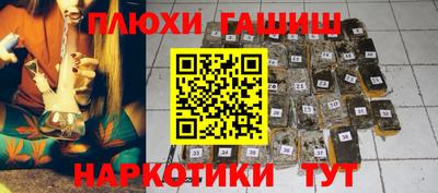 соль курить ск Изобильный