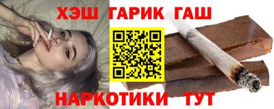 синтетический гашиш Ирбит