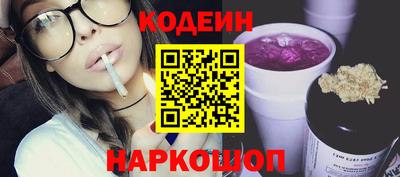 соль курить ск Изобильный