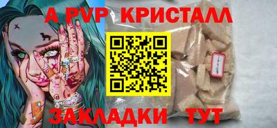 синтетический гашиш Ирбит