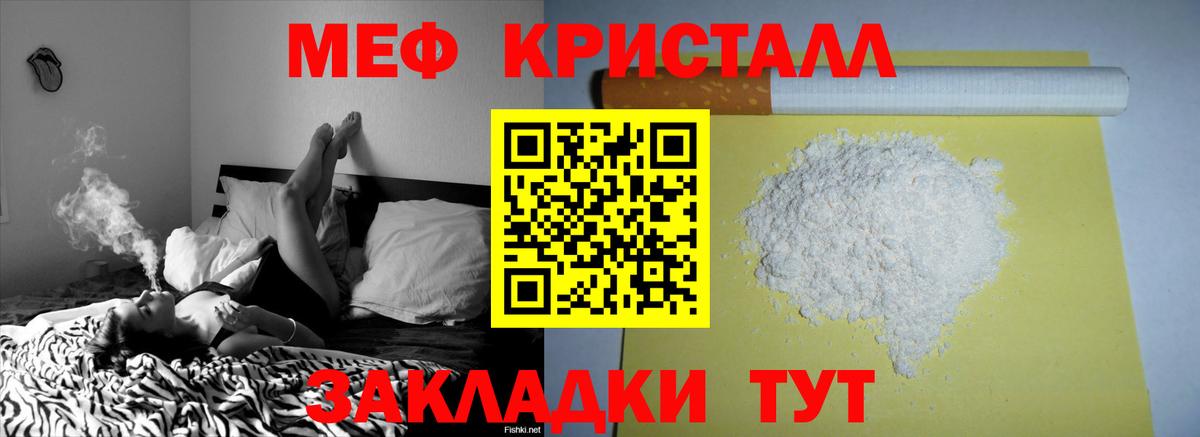 Кулебаки  Мефедрон VHQ  МЕФ мука  Вход с VPN 