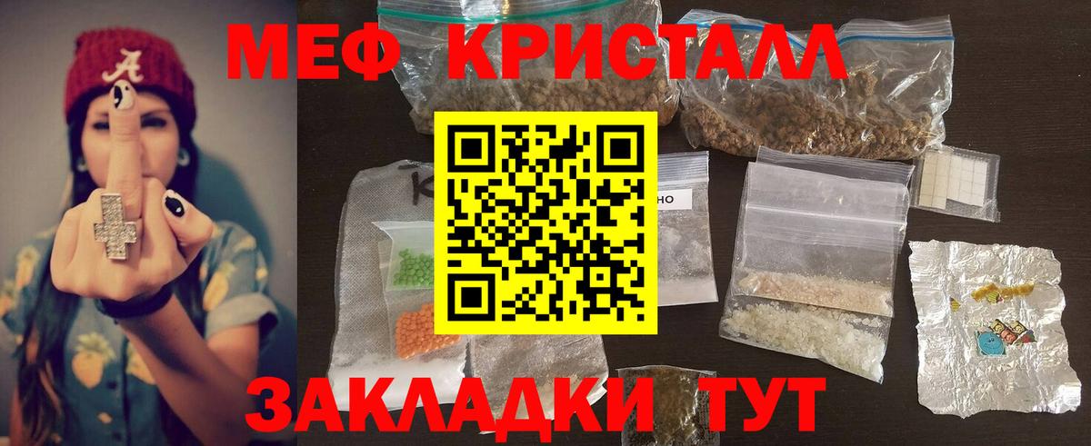 МЕФ  Кулебаки