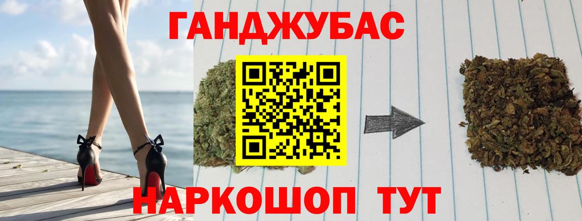 МАРИХУАНА AK-47 Кулебаки